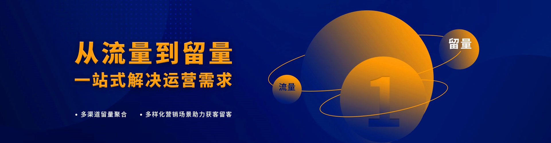 松北信息流怎么做